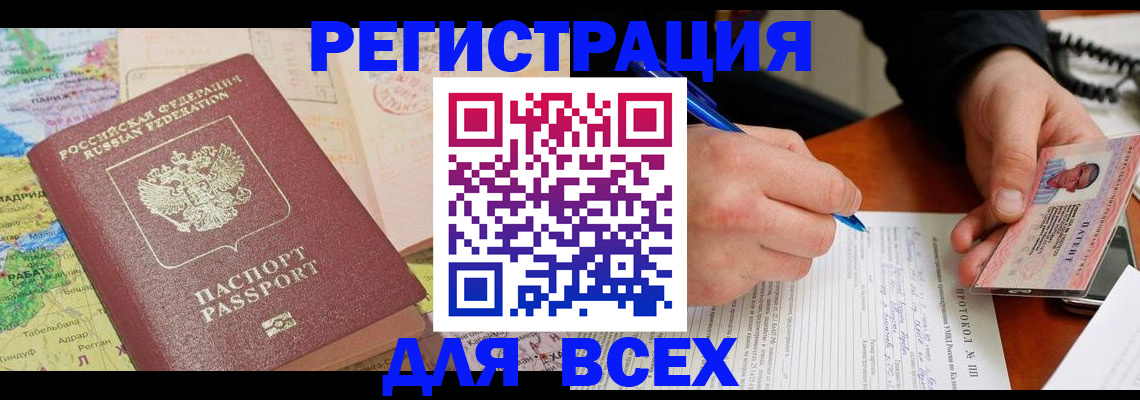 форма 3 в Бердске